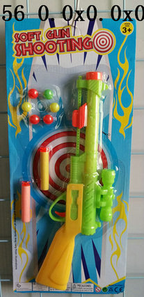 Police set