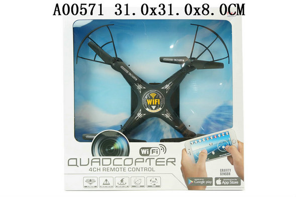 R/c aerocraft