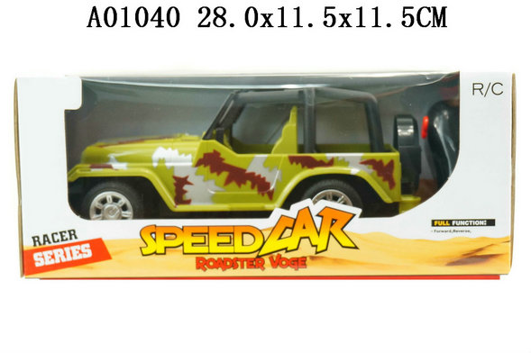 2Way R/C car2C