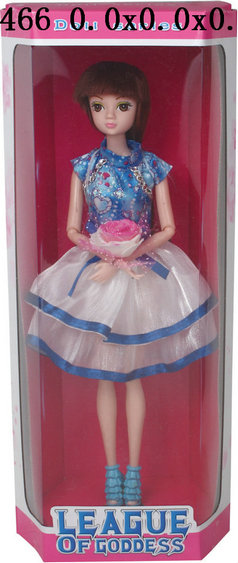 Doll