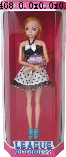 Doll