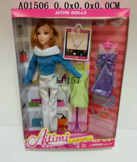 11.5 Inch doll(2S)