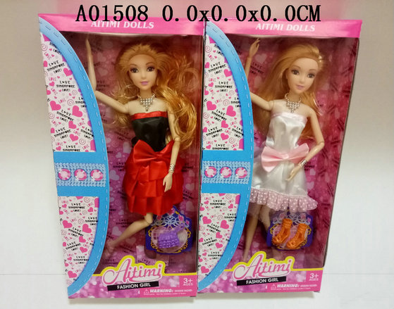 11.5 Inch doll(2S)