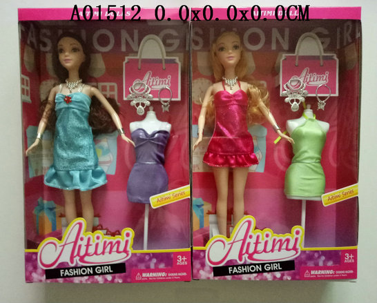 11.5 Inch doll(2S)