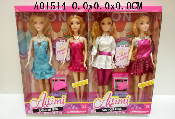 11.5 Inch doll(2S)