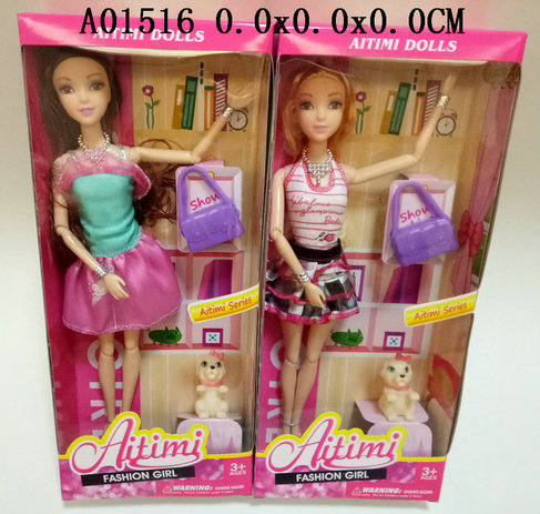 11.5 Inch doll(2S)