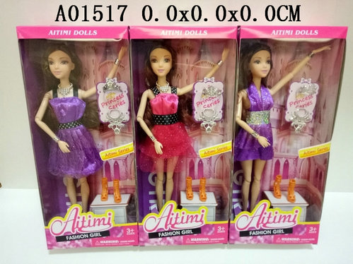 11.5 Inch doll(2S)