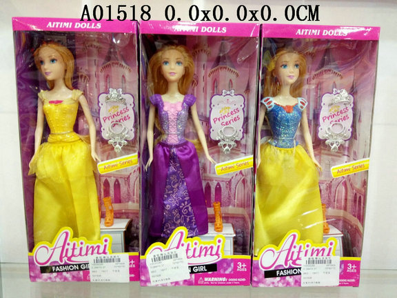 11.5Incun doll4S