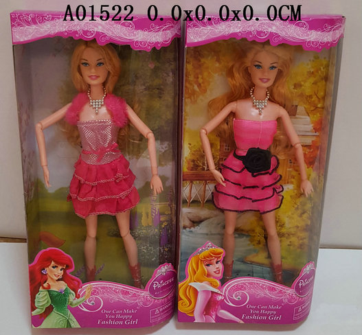 11.5 Inch doll