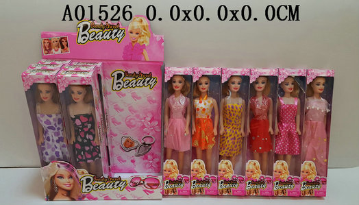 11.5 Inch doll