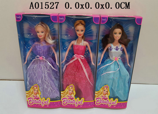 11.5 Inch doll