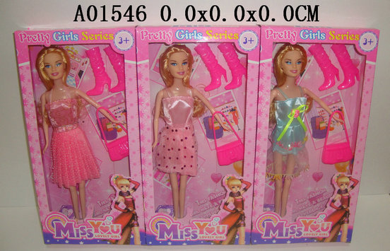 11.5 Inch doll