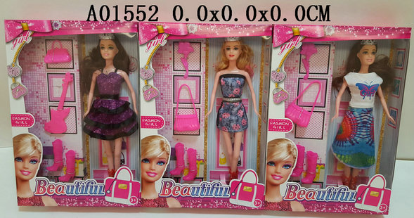 11.5 Inch doll
