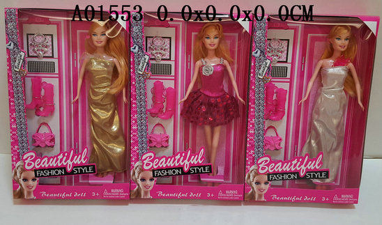 11.5 Inch doll