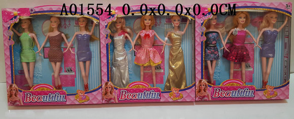 11.5 Inch doll