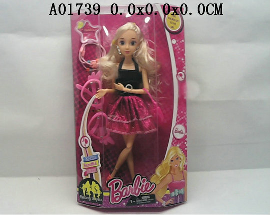 11 Inch doll 