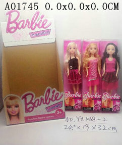 11 Inch doll 