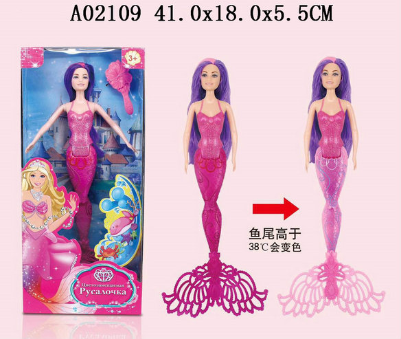 Doll
