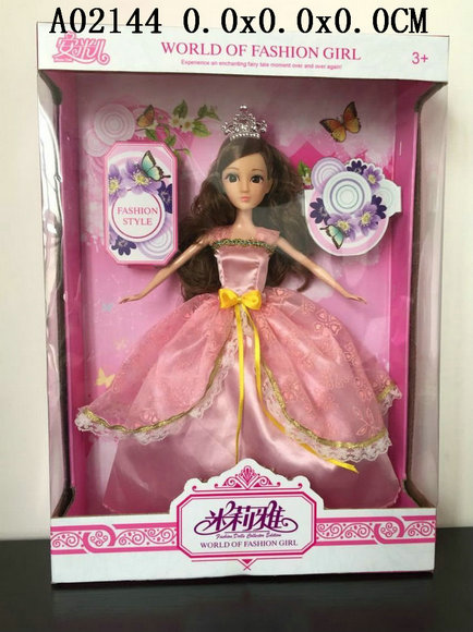 Doll