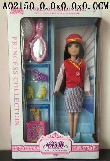 Doll