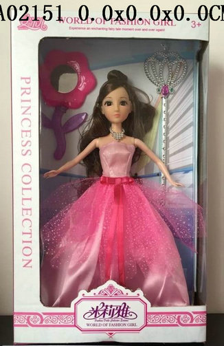 Doll