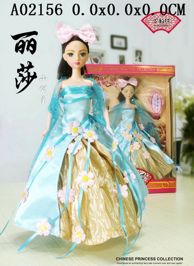 Doll