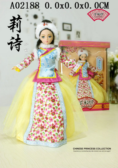 Doll