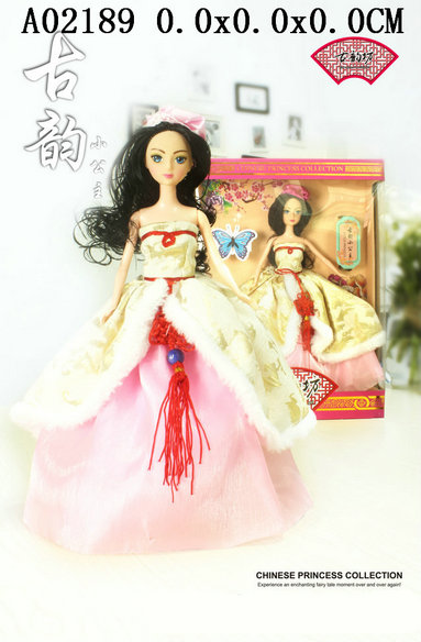 Doll