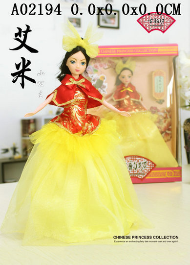 Doll