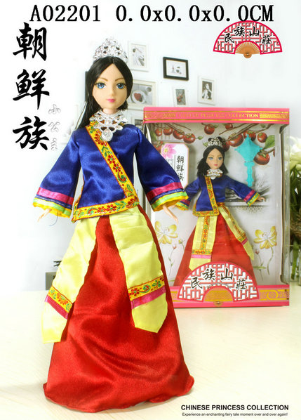 Doll