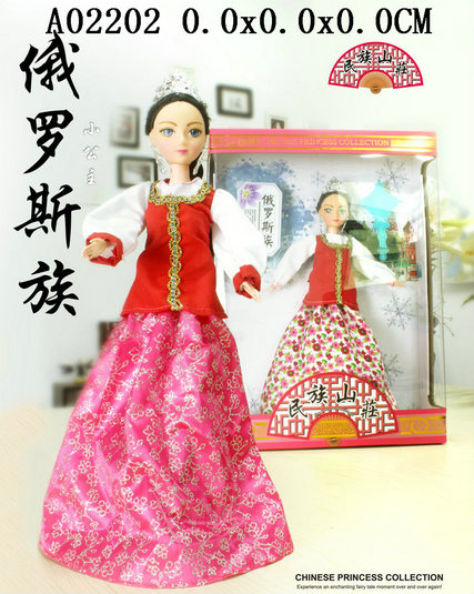 Doll