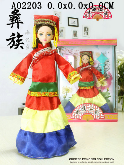 Doll