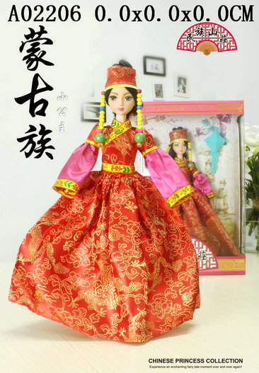 Doll
