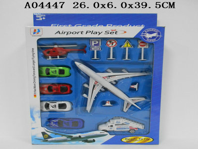 Airport （2S）