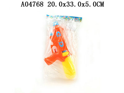 Water gun(3C)