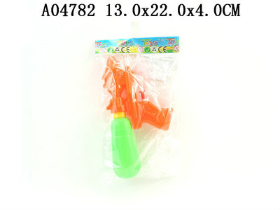 Water gun(3C)