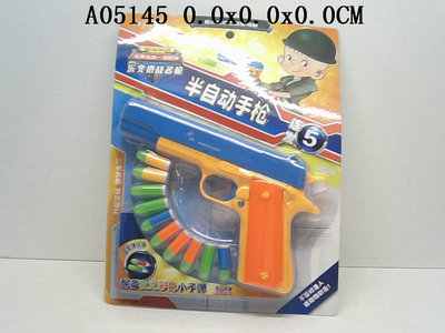 Soft bullet gun(2C)