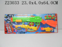 GUN SET
