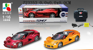 R/C CAR