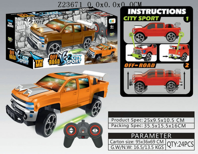 R/C CAR(2C)