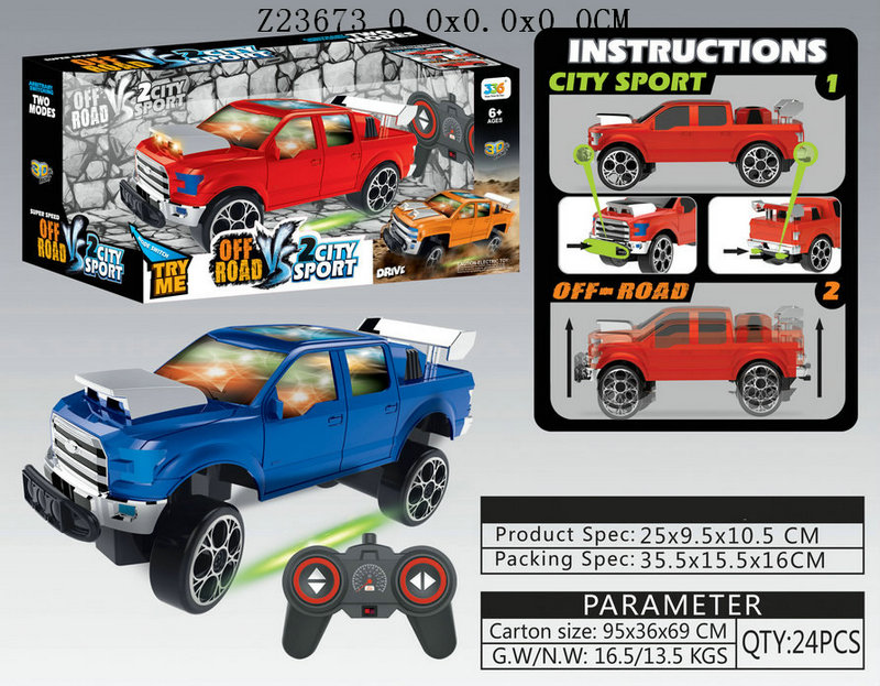 R/C CAR(2C)