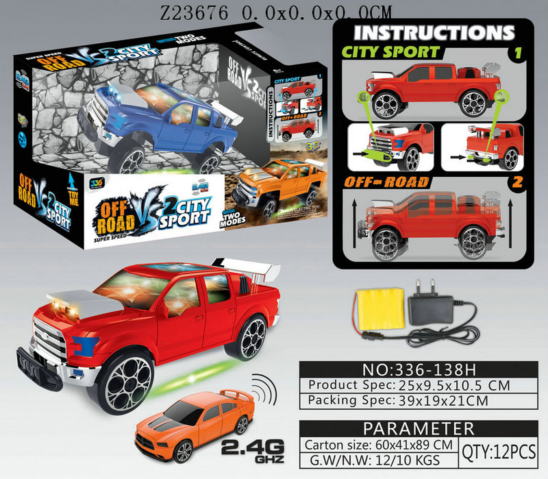 R/C CAR(2C)