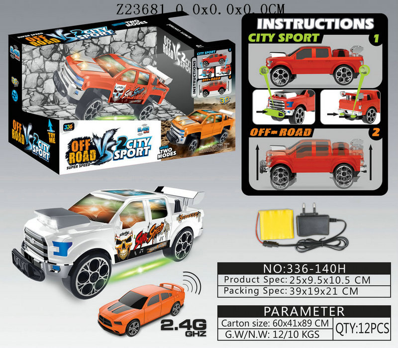 R/C CAR(2S2C)