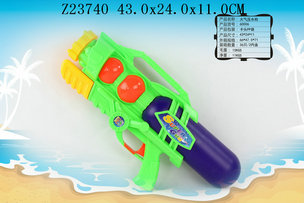 Water gun