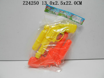 Water gun2C2P)