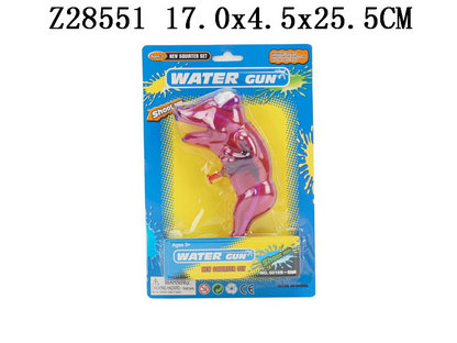 Water gun