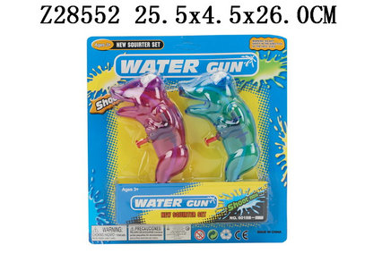 Water gun (2P)