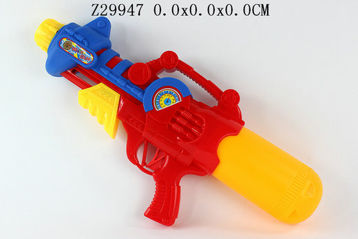 Water gun