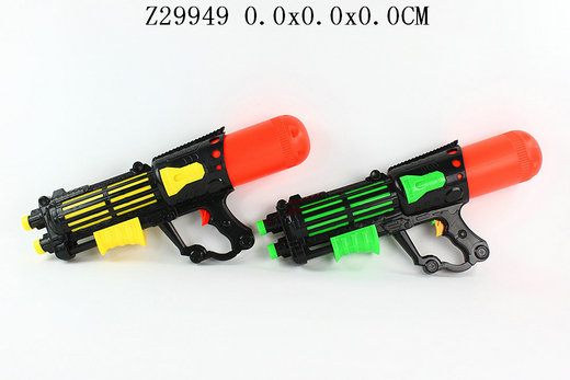 Water gun