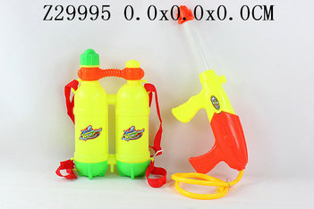 Water gun